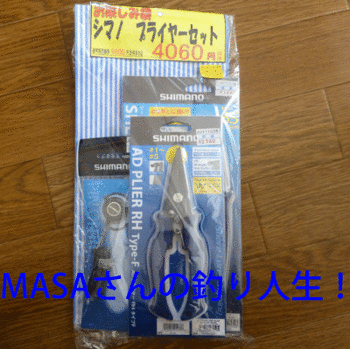 masa01912.gif