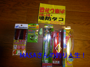 masa01913.gif